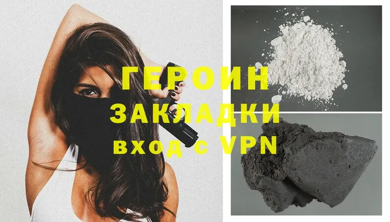 Как найти наркотики Стрежевой Амфетамин  APVP  Каннабис  Гашиш  COCAIN 