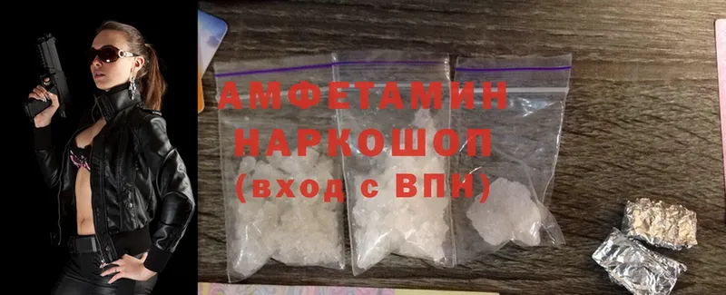 kraken как зайти  Стрежевой  Amphetamine Premium  купить закладку 